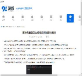 剪映电脑版视频如何添加定位图标