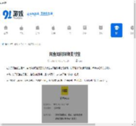 闲鱼支付宝解绑教程