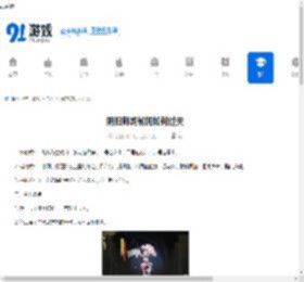 阴阳师鸩秘闻怎么过关 鸩秘闻过关攻略