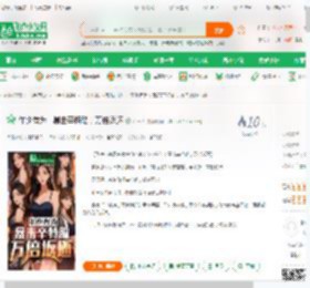 年少有为：暴击辛特助，万倍返还,年少有为：暴击辛特助，万倍返还小说,年少有为：暴击辛特助，万倍返还最新章节,年少有为：暴击辛特助，万倍返还免费阅读,卢一天免费小说年少有为：暴击辛特助，万倍返还,年少有为：暴击辛特助，万倍返还小说免费下载,同人小说免费小说,影视同人免费小说,裴谦