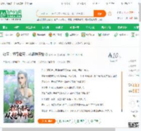 综网：掠夺诸天，从超神开始,综网：掠夺诸天，从超神开始小说,综网：掠夺诸天，从超神开始最新章节,综网：掠夺诸天，从超神开始免费阅读,翻身man免费小说综网：掠夺诸天，从超神开始,综网：掠夺诸天，从超神开始小说免费下载,同人小说免费小说,动漫同人免费小说,罗超