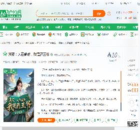 洪荒：人在截教，我是药王爷,洪荒：人在截教，我是药王爷小说,洪荒：人在截教，我是药王爷最新章节,洪荒：人在截教，我是药王爷免费阅读,神龙无敌免费小说洪荒：人在截教，我是药王爷,洪荒：人在截教，我是药王爷小说免费下载,玄幻奇幻免费小说,神话传说免费小说