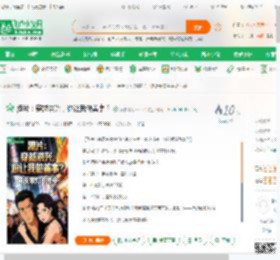 港片：穿越洪兴，你让我做善事？,港片：穿越洪兴，你让我做善事？小说,港片：穿越洪兴，你让我做善事？最新章节,港片：穿越洪兴，你让我做善事？免费阅读,雨夜带灯不带伞免费小说港片：穿越洪兴，你让我做善事？,港片：穿越洪兴，你让我做善事？小说免费下载,同人小说免费小说,小说同人免费小说,沈飞