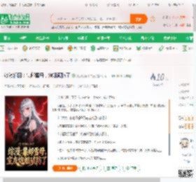 综漫轮回：集邮雪母，炮姐破防了,综漫轮回：集邮雪母，炮姐破防了小说,综漫轮回：集邮雪母，炮姐破防了最新章节,综漫轮回：集邮雪母，炮姐破防了免费阅读,我只见浮山白玉免费小说综漫轮回：集邮雪母，炮姐破防了,综漫轮回：集邮雪母，炮姐破防了小说免费下载,同人小说免费小说,动漫同人免费小说,慕言