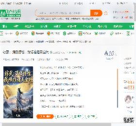 综武：满级悟性，我横推诸天金榜,综武：满级悟性，我横推诸天金榜小说,综武：满级悟性，我横推诸天金榜最新章节,综武：满级悟性，我横推诸天金榜免费阅读,无惧免费小说综武：满级悟性，我横推诸天金榜,综武：满级悟性，我横推诸天金榜小说免费下载,武侠仙侠免费小说,武侠修真免费小说,林渊,邀月,张三丰