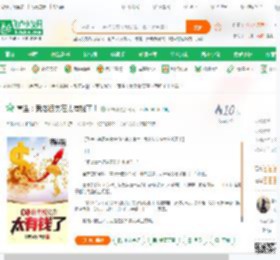 重生：我老板实在太有钱了！,重生：我老板实在太有钱了！小说,重生：我老板实在太有钱了！最新章节,重生：我老板实在太有钱了！免费阅读,都市神免费小说重生：我老板实在太有钱了！,重生：我老板实在太有钱了！小说免费下载,都市言情免费小说,商海沉浮免费小说