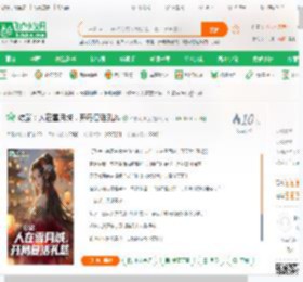 综武：人在雪月城，开局复活孔慈,综武：人在雪月城，开局复活孔慈小说,综武：人在雪月城，开局复活孔慈最新章节,综武：人在雪月城，开局复活孔慈免费阅读,今夜明珠色免费小说综武：人在雪月城，开局复活孔慈,综武：人在雪月城，开局复活孔慈小说免费下载,武侠仙侠免费小说,传统武侠免费小说,李然