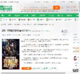 奥特：开局盘点百强怪兽战力排行,奥特：开局盘点百强怪兽战力排行小说,奥特：开局盘点百强怪兽战力排行最新章节,奥特：开局盘点百强怪兽战力排行免费阅读,今遥不倒免费小说奥特：开局盘点百强怪兽战力排行,奥特：开局盘点百强怪兽战力排行小说免费下载,同人小说免费小说,影视同人免费小说,林越,居间惠,丽娜,贝利亚,迪迦