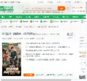 四合院：退伍归来，从副厅级开始,四合院：退伍归来，从副厅级开始小说,四合院：退伍归来，从副厅级开始最新章节,四合院：退伍归来，从副厅级开始免费阅读,铁锅蹲大鹅免费小说四合院：退伍归来，从副厅级开始,四合院：退伍归来，从副厅级开始小说免费下载,同人小说免费小说,影视同人免费小说,赵安国