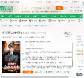 影视男主从谍战开始,影视男主从谍战开始小说,影视男主从谍战开始最新章节,影视男主从谍战开始免费阅读,海棠花依旧免费小说影视男主从谍战开始,影视男主从谍战开始小说免费下载,同人小说免费小说,影视同人免费小说