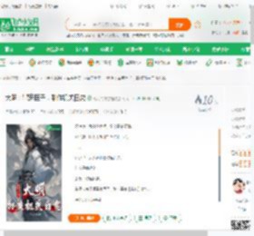 大明：墨家巨子，制作机关白虎,大明：墨家巨子，制作机关白虎小说,大明：墨家巨子，制作机关白虎最新章节,大明：墨家巨子，制作机关白虎免费阅读,七月的果冻橙免费小说大明：墨家巨子，制作机关白虎,大明：墨家巨子，制作机关白虎小说免费下载,军事历史免费小说,架空历史免费小说,朱桐