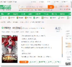 同穿综漫，外挂是我自己,同穿综漫，外挂是我自己小说,同穿综漫，外挂是我自己最新章节,同穿综漫，外挂是我自己免费阅读,旅行者天下第一免费小说同穿综漫，外挂是我自己,同穿综漫，外挂是我自己小说免费下载,同人小说免费小说,动漫同人免费小说,弦一