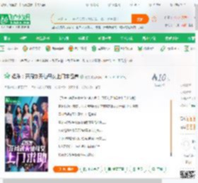 娱乐：开局刘天仙母女上门求包养,娱乐：开局刘天仙母女上门求包养小说,娱乐：开局刘天仙母女上门求包养最新章节,娱乐：开局刘天仙母女上门求包养免费阅读,曹昆免费小说娱乐：开局刘天仙母女上门求包养,娱乐：开局刘天仙母女上门求包养小说免费下载,都市言情免费小说,都市生活免费小说,曹昆
