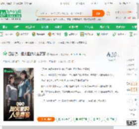 四合院：烟火里的人生赢家,四合院：烟火里的人生赢家小说,四合院：烟火里的人生赢家最新章节,四合院：烟火里的人生赢家免费阅读,电竞传奇uzi免费小说四合院：烟火里的人生赢家,四合院：烟火里的人生赢家小说免费下载,同人小说免费小说,影视同人免费小说,罗飞