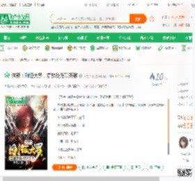 洪荒：刚证大罗，觉醒反派聊天群,洪荒：刚证大罗，觉醒反派聊天群小说,洪荒：刚证大罗，觉醒反派聊天群最新章节,洪荒：刚证大罗，觉醒反派聊天群免费阅读,太易天尊免费小说洪荒：刚证大罗，觉醒反派聊天群,洪荒：刚证大罗，觉醒反派聊天群小说免费下载,玄幻奇幻免费小说,东方玄幻免费小说