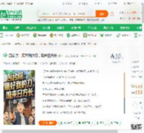四合院：磨好我的刀，咱来日方长,四合院：磨好我的刀，咱来日方长小说,四合院：磨好我的刀，咱来日方长最新章节,四合院：磨好我的刀，咱来日方长免费阅读,出门带刀免费小说四合院：磨好我的刀，咱来日方长,四合院：磨好我的刀，咱来日方长小说免费下载,同人小说免费小说,影视同人免费小说,张文才