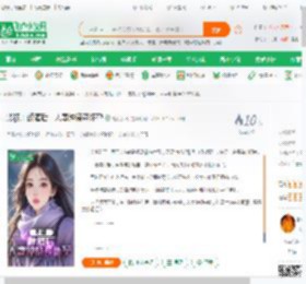 影视：醉酒后，人妻钟晓芹怀孕,影视：醉酒后，人妻钟晓芹怀孕小说,影视：醉酒后，人妻钟晓芹怀孕最新章节,影视：醉酒后，人妻钟晓芹怀孕免费阅读,轻点我疼免费小说影视：醉酒后，人妻钟晓芹怀孕,影视：醉酒后，人妻钟晓芹怀孕小说免费下载,同人小说免费小说,影视同人免费小说,钟晓芹