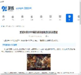 重返未来1999莫莉德尔怎么配队 莫莉德尔队伍搭配推荐