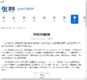B站怎么设置弹幕 B站弹幕礼仪设置与高级玩法教程