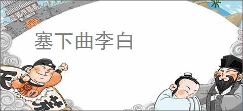 四合院：从签到开始，我人生赢家,四合院：从签到开始，我人生赢家小说,四合院：从签到开始，我人生赢家最新章节,四合院：从签到开始，我人生赢家免费阅读,火锅里的胖虎免费小说四合院：从签到开始，我人生赢家,四合院：从签到开始，我人生赢家小说免费下载,同人小说免费小说,影视同人免费小说,杨鸿