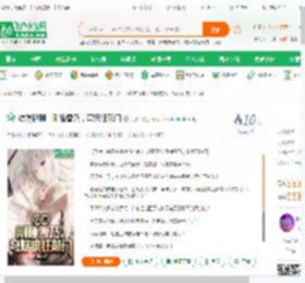 综漫群聊：刚睡雪乃，穹疯狂敲门,综漫群聊：刚睡雪乃，穹疯狂敲门小说,综漫群聊：刚睡雪乃，穹疯狂敲门最新章节,综漫群聊：刚睡雪乃，穹疯狂敲门免费阅读,月安e免费小说综漫群聊：刚睡雪乃，穹疯狂敲门,综漫群聊：刚睡雪乃，穹疯狂敲门小说免费下载,同人小说免费小说,动漫同人免费小说,白悠