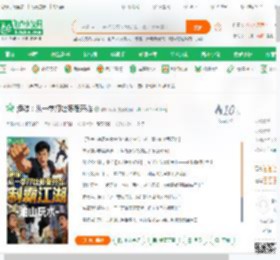 港综：从一拳打吐傻强开始,港综：从一拳打吐傻强开始小说,港综：从一拳打吐傻强开始最新章节,港综：从一拳打吐傻强开始免费阅读,油山玩水免费小说港综：从一拳打吐傻强开始,港综：从一拳打吐傻强开始小说免费下载,同人小说免费小说,影视同人免费小说,李龙