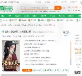 娱乐：悟性逆天，从状元到影帝！,娱乐：悟性逆天，从状元到影帝！小说,娱乐：悟性逆天，从状元到影帝！最新章节,娱乐：悟性逆天，从状元到影帝！免费阅读,三百首免费小说娱乐：悟性逆天，从状元到影帝！,娱乐：悟性逆天，从状元到影帝！小说免费下载,都市言情免费小说,都市生活免费小说