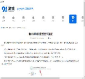 鲁大师在哪查看显卡温度