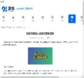 搜狗拼音输入法怎么更换皮肤