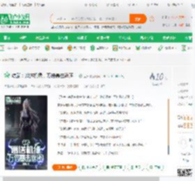 综武：赠送机缘，万倍暴击返还！,综武：赠送机缘，万倍暴击返还！小说,综武：赠送机缘，万倍暴击返还！最新章节,综武：赠送机缘，万倍暴击返还！免费阅读,爱妍免费小说综武：赠送机缘，万倍暴击返还！,综武：赠送机缘，万倍暴击返还！小说免费下载,同人小说免费小说,影视同人免费小说
