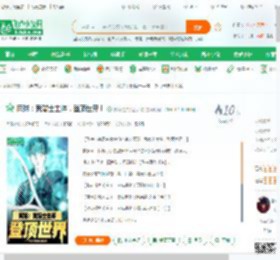 网球：我瑞士主将，登顶世界！,网球：我瑞士主将，登顶世界！小说,网球：我瑞士主将，登顶世界！最新章节,网球：我瑞士主将，登顶世界！免费阅读,校花住洪荒四合院免费小说网球：我瑞士主将，登顶世界！,网球：我瑞士主将，登顶世界！小说免费下载,同人小说免费小说,动漫同人免费小说,迪欧·韦特海默