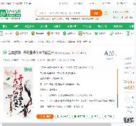 武侠视频：开局盘点十大修仙武学,武侠视频：开局盘点十大修仙武学小说,武侠视频：开局盘点十大修仙武学最新章节,武侠视频：开局盘点十大修仙武学免费阅读,妖龙免费小说武侠视频：开局盘点十大修仙武学,武侠视频：开局盘点十大修仙武学小说免费下载,同人小说免费小说,影视同人免费小说