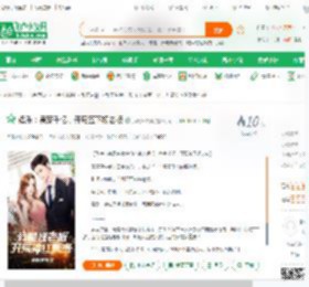 娱乐：身家千亿，开局签下杨老板,娱乐：身家千亿，开局签下杨老板小说,娱乐：身家千亿，开局签下杨老板最新章节,娱乐：身家千亿，开局签下杨老板免费阅读,我媳妇齐爽免费小说娱乐：身家千亿，开局签下杨老板,娱乐：身家千亿，开局签下杨老板小说免费下载,都市言情免费小说,都市生活免费小说