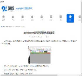 goldwave开启颜色添加渐变教程分享