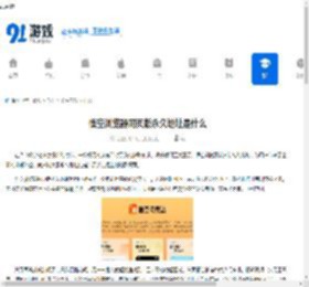 悟空浏览器网页版永久地址