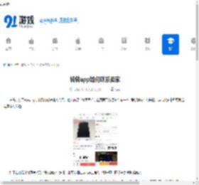 转转app怎么联系卖家 转转app怎么在线沟通咨询