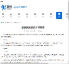 酒店建筑师游戏保姆级下载安装攻略