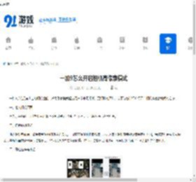 一加9如何开启相机高像素模式