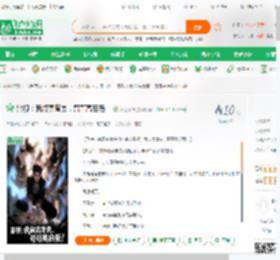 影视：我叔高育良，哥哥高启强！,影视：我叔高育良，哥哥高启强！小说,影视：我叔高育良，哥哥高启强！最新章节,影视：我叔高育良，哥哥高启强！免费阅读,真红水银免费小说影视：我叔高育良，哥哥高启强！,影视：我叔高育良，哥哥高启强！小说免费下载,同人小说免费小说,动漫同人免费小说,叶洛