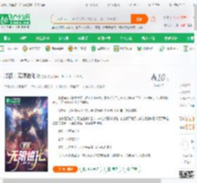 影视：无限进化,影视：无限进化小说,影视：无限进化最新章节,影视：无限进化免费阅读,墨笺免费小说影视：无限进化,影视：无限进化小说免费下载,同人小说免费小说,影视同人免费小说,虞星海
