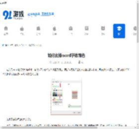 word字体颜色怎么去掉