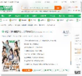 综武：冲撞黄蓉母女，力捧宁中则,综武：冲撞黄蓉母女，力捧宁中则小说,综武：冲撞黄蓉母女，力捧宁中则最新章节,综武：冲撞黄蓉母女，力捧宁中则免费阅读,曹昆免费小说综武：冲撞黄蓉母女，力捧宁中则,综武：冲撞黄蓉母女，力捧宁中则小说免费下载,武侠仙侠免费小说,传统武侠免费小说,曹破天