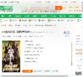 综漫盘点名场面，诸君我喜欢战争,综漫盘点名场面，诸君我喜欢战争小说,综漫盘点名场面，诸君我喜欢战争最新章节,综漫盘点名场面，诸君我喜欢战争免费阅读,红叶千濑免费小说综漫盘点名场面，诸君我喜欢战争,综漫盘点名场面，诸君我喜欢战争小说免费下载,同人小说免费小说,动漫同人免费小说,天幕