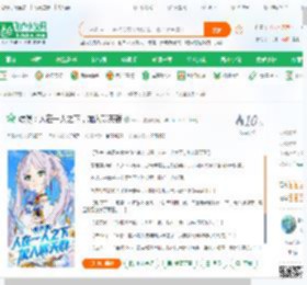综漫：人在一人之下，加入聊天群,综漫：人在一人之下，加入聊天群小说,综漫：人在一人之下，加入聊天群最新章节,综漫：人在一人之下，加入聊天群免费阅读,yousi免费小说综漫：人在一人之下，加入聊天群,综漫：人在一人之下，加入聊天群小说免费下载,同人小说免费小说,动漫同人免费小说,秦启