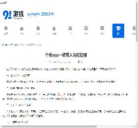 个税app一键带入在哪里