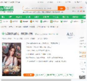 从笑傲开始修仙，开局顶撞师娘！,从笑傲开始修仙，开局顶撞师娘！小说,从笑傲开始修仙，开局顶撞师娘！最新章节,从笑傲开始修仙，开局顶撞师娘！免费阅读,虚无之主免费小说从笑傲开始修仙，开局顶撞师娘！,从笑傲开始修仙，开局顶撞师娘！小说免费下载,武侠仙侠免费小说,武侠修真免费小说,令狐冲