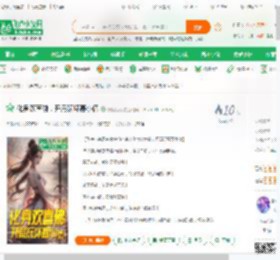 化身欢喜佛，开局玩坏聂小倩,化身欢喜佛，开局玩坏聂小倩小说,化身欢喜佛，开局玩坏聂小倩最新章节,化身欢喜佛，开局玩坏聂小倩免费阅读,枫落见秋免费小说化身欢喜佛，开局玩坏聂小倩,化身欢喜佛，开局玩坏聂小倩小说免费下载,同人小说免费小说,影视同人免费小说,净心