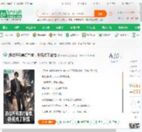 港综开局暴打督察，卧底成了坐馆,港综开局暴打督察，卧底成了坐馆小说,港综开局暴打督察，卧底成了坐馆最新章节,港综开局暴打督察，卧底成了坐馆免费阅读,斯卡雷特免费小说港综开局暴打督察，卧底成了坐馆,港综开局暴打督察，卧底成了坐馆小说免费下载,同人小说免费小说,影视同人免费小说,李白