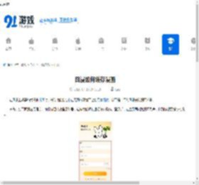 囧漫怎么缓存漫画