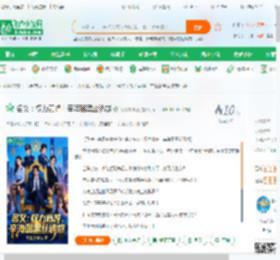 名义：权力巅峰！辛海璐黑丝诱惑,名义：权力巅峰！辛海璐黑丝诱惑小说,名义：权力巅峰！辛海璐黑丝诱惑最新章节,名义：权力巅峰！辛海璐黑丝诱惑免费阅读,无敌龙神功免费小说名义：权力巅峰！辛海璐黑丝诱惑,名义：权力巅峰！辛海璐黑丝诱惑小说免费下载,同人小说免费小说,影视同人免费小说,李汉青